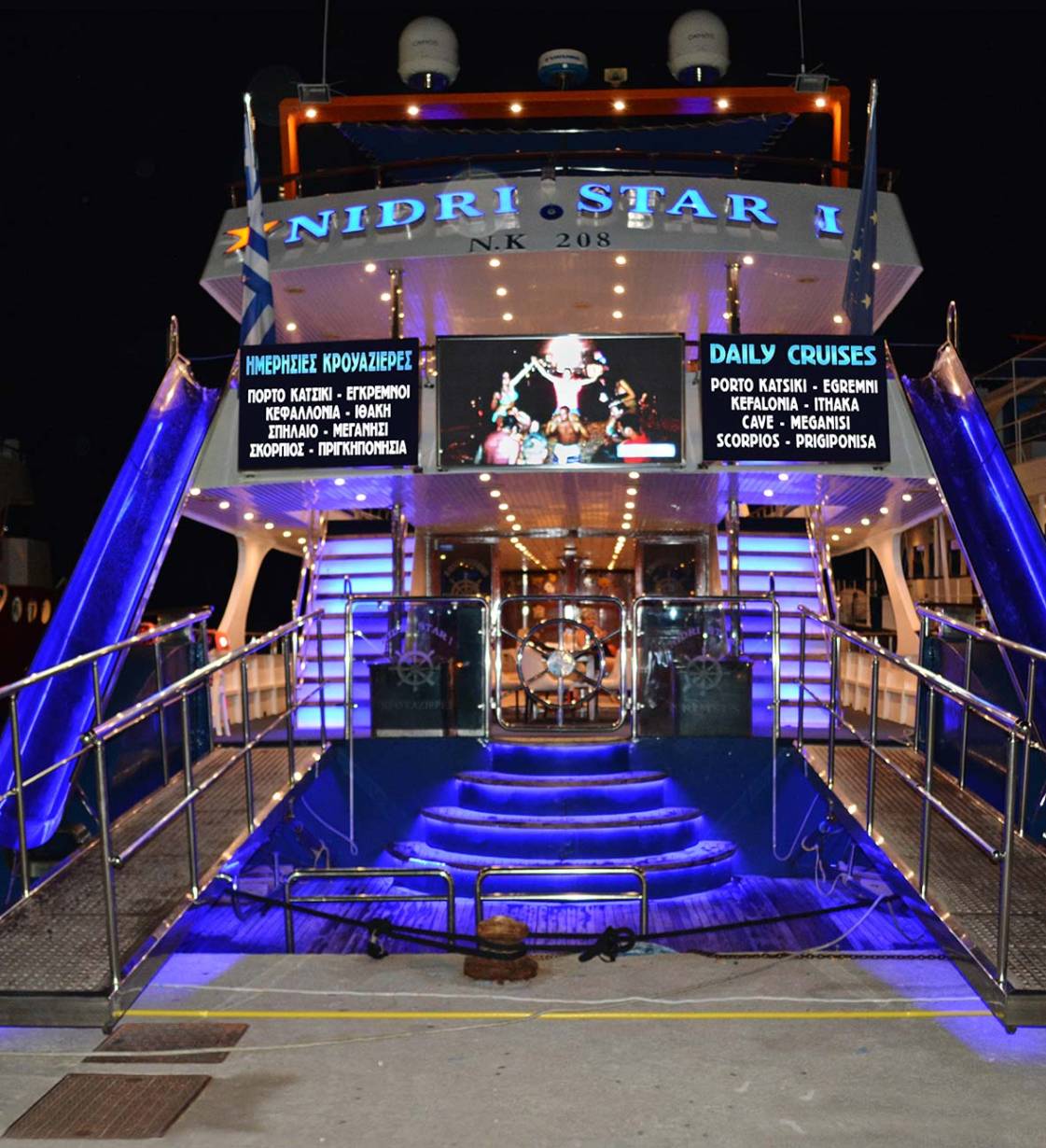 Lefkada Daily Cruises
